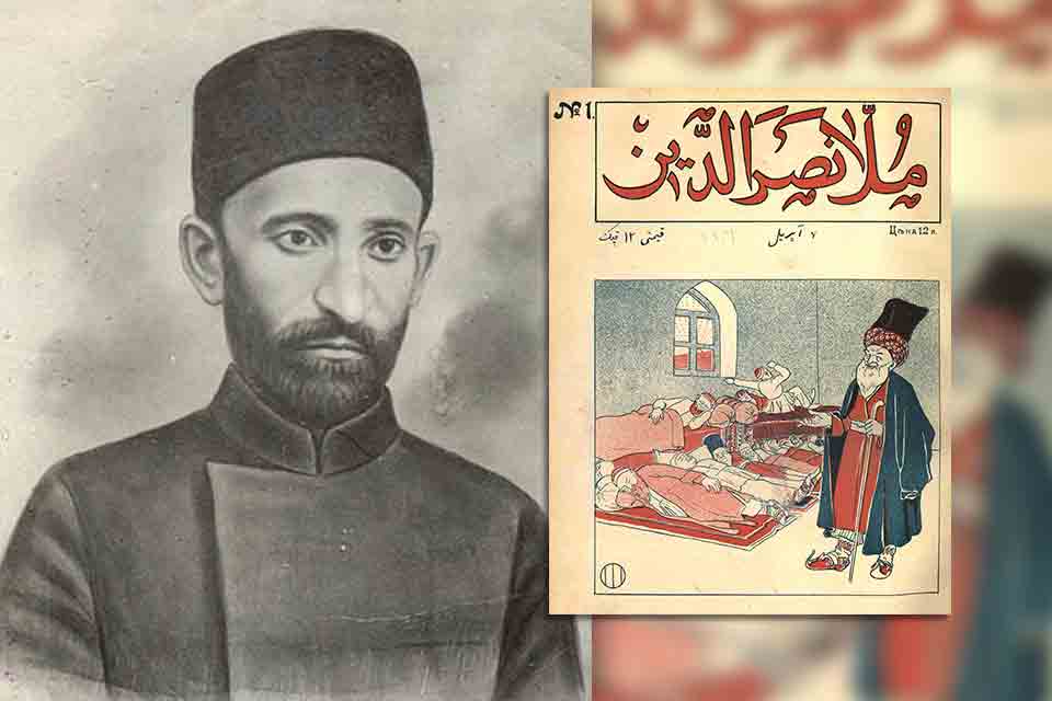 Mirza Alakbar Sabir: An Azerbaijani Poet-Satirist in Translation, by Lala Mammadova